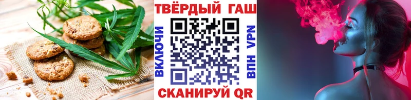 Печенье с ТГК марихуана Урюпинск