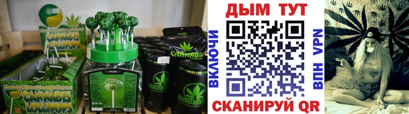 Еда ТГК марихуана  Урюпинск 