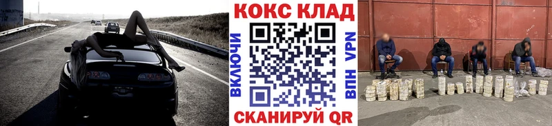 Cocaine 99%  это наркотические препараты  Урюпинск 