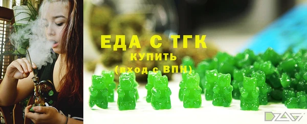 метамфетамин Видное