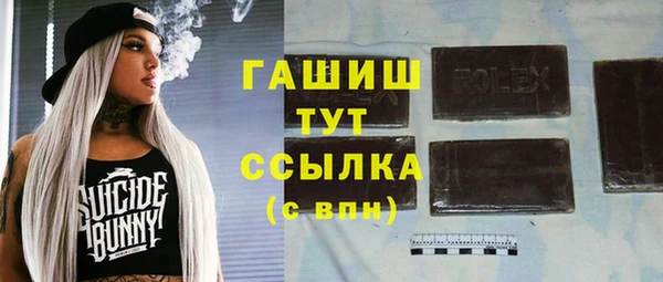 дистиллят марихуана Алексин