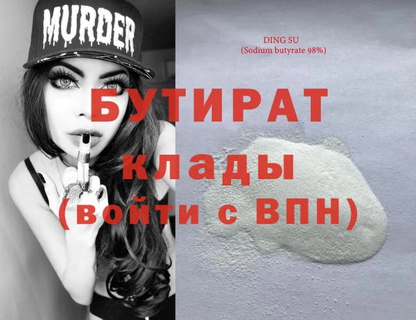 дистиллят марихуана Алексин