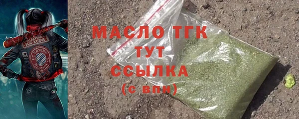 дистиллят марихуана Алексин