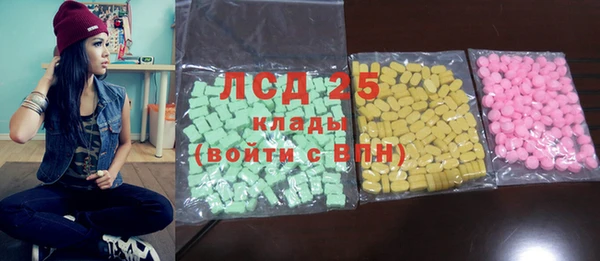 дистиллят марихуана Алексин