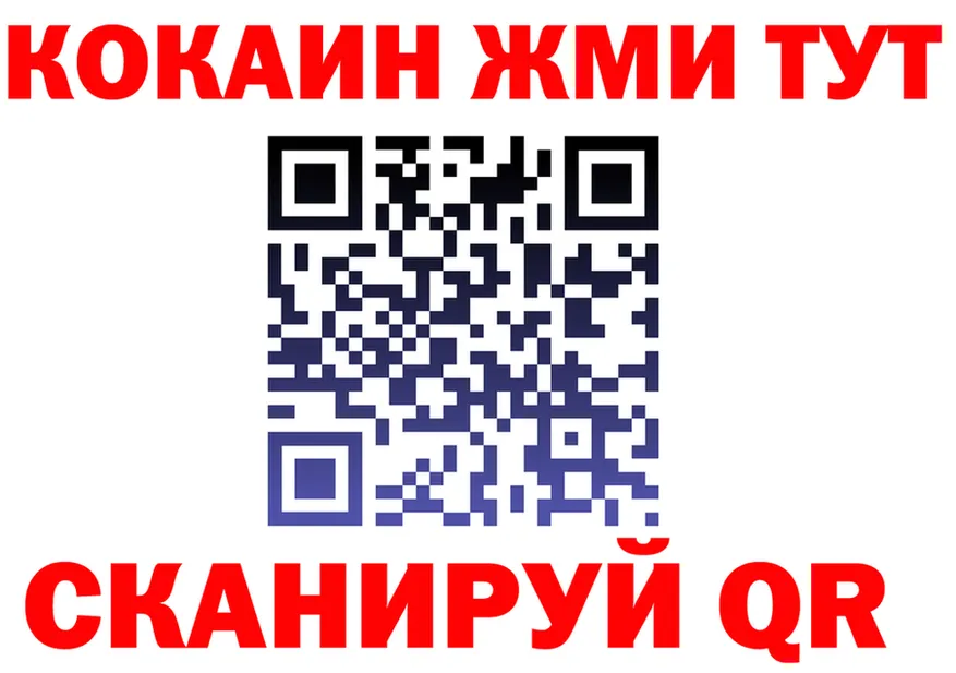 А ПВП Crystall ТОР это гидра Урюпинск