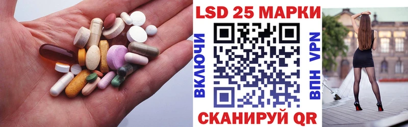 ЛСД экстази кислота  Урюпинск 