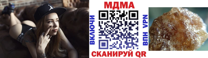 наркошоп  МЕГА   МДМА VHQ  Урюпинск 