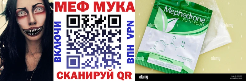 МЕФ VHQ  гидра   Урюпинск 
