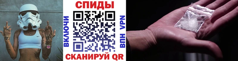 Метамфетамин Methamphetamine  Урюпинск 