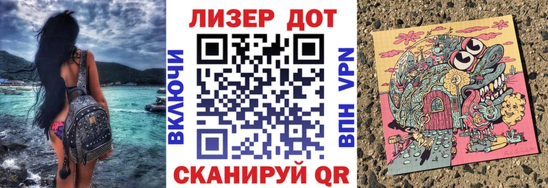 omg зеркало  Урюпинск  Марки NBOMe 1,5мг  купить наркоту 